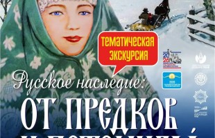 Национальный музей Башкортостана приглашает на выставку в рамках акции «Многоцветье России»