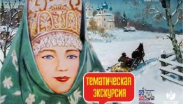 Национальный музей Башкортостана приглашает на выставку в рамках акции «Многоцветье России»