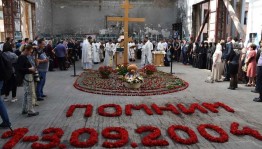 «О трагедии Беслане»