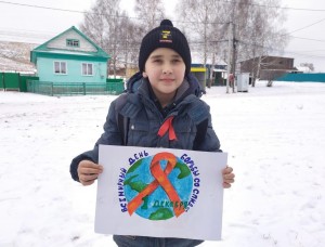 Акция «Вместе против СПИДа»