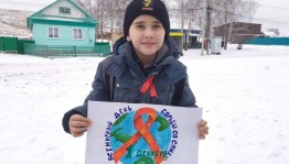 Акция «Вместе против СПИДа»