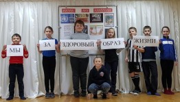Беседа «Что нужно для здорового образа жизни»