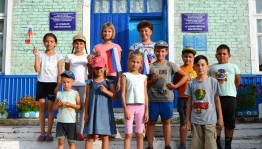 Игра путешествие «Флаг–это символ Отчизны»