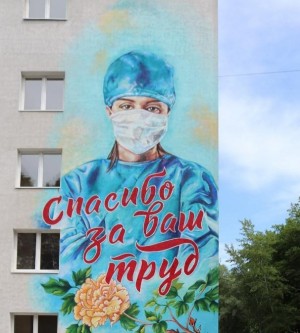 Ко Дню медицинского работника во всех районах Уфы появятся тематические граффити