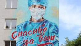 Ко Дню медицинского работника во всех районах Уфы появятся тематические граффити
