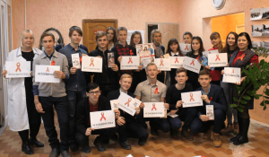 Квест «ВИЧ глазами молодёжи»