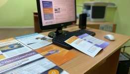 Беседа - практикум «Консультант Плюс и студент»