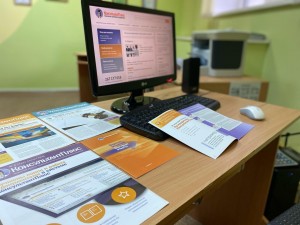 Беседа - практикум «Консультант Плюс и студент»
