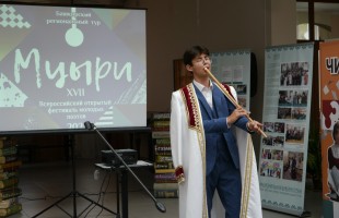 Определены победители регионального этапа Всероссийского фестиваля молодых поэтов "Мцыри"