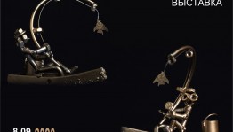 В Музее 112-й Башкирской кавалерийской дивизии проходит выставка «Магия болтов и гаек – 2»