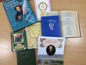 «Волшебный мир души поэта»
