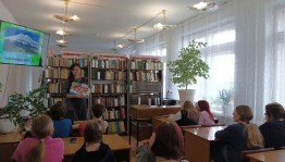 Экологический турнир «Наш дом – Россия»