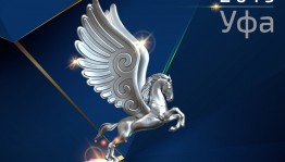 О внеконкурсной программе Международного кинофестиваля "Серебряный Акбузат"