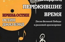 Союз театральных деятелей Республики Башкортостан запускает новый проект «Джаз в Доме Актёра»