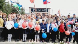 Акция «Минувших дней святая память»