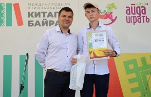 В Уфе наградили победителей республиканского конкурса «Проба пера»