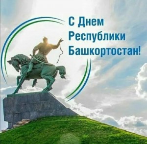 Ко дню республики концерт «Люблю тебя, мой край родной»