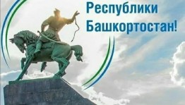 Ко дню республики концерт «Люблю тебя, мой край родной»