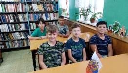 Информационный час «Осторожно, терроризм!»