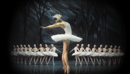 Классный час Выдающиеся педагоги-хореографы