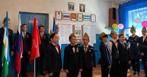 «В единстве наша сила»