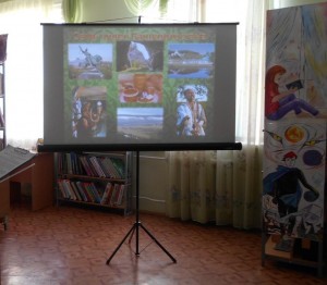 Урок краеведения «Семь чудес Башкортостана»