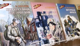Книжная выставка: «В книжной памяти мгновения войны…»