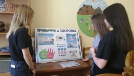 Познавательная беседа «Остановись! Подумай!»