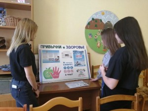 Познавательная беседа «Остановись! Подумай!»