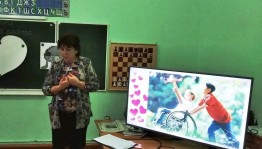 От сердца к сердцу