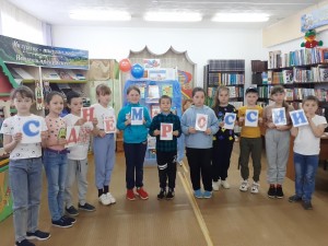 Познавательный час «Страна, в которой я живу»