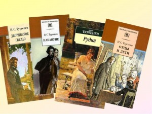 «Золотой эталон русской литературы»(к 205-летию И.С.Тургенева)»–читательская конференция