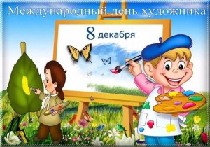 Конкурс рисунков «Зимняя сказка»