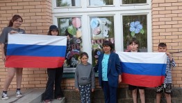 Патриотический час «Флаг России – гордость наша»