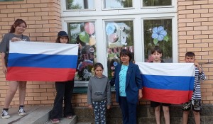 Патриотический час «Флаг России – гордость наша»
