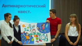 Квест–игра «Вместе все преодолеем!»