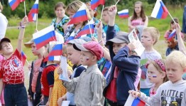«Люблю тебя - Россия моя»
