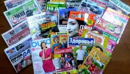 Обзор периодики «Журнальный калейдоскоп»