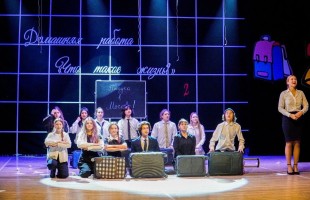 Молодые таланты фестиваля «Театральное Приволжье» приглашают на благотворительный спектакль «Прекрасное далеко»