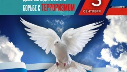 Диспут «Мы против терроризма!»
