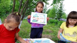Познавательно-игровая программа «В гостях у Осени»