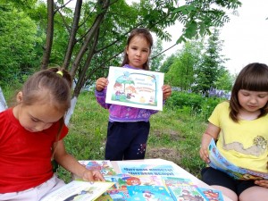 Познавательно-игровая программа «В гостях у Осени»
