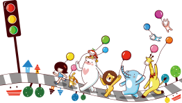 «Светофор – наш верный друг!»
