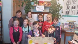 Час полезной информации «13 января – День Российской печати»