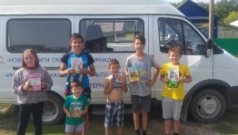 Путешествие по книгам юбилярам «У этих книжек юбилей»