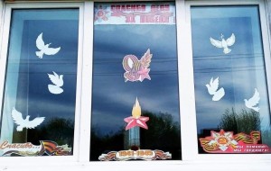 Акция «Окно Победы»