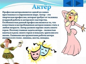 Викторина «Любимые артисты» (к Дню Российского кино)