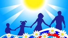 Концерт «Семья – моя Вселенная»