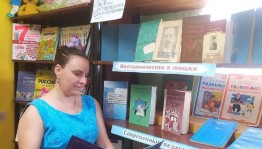 «Гордое имя -«Учитель»