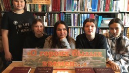 «По следам великого мужества» - День Героев Отечества – Зоя Космодемьянская – 100 лет